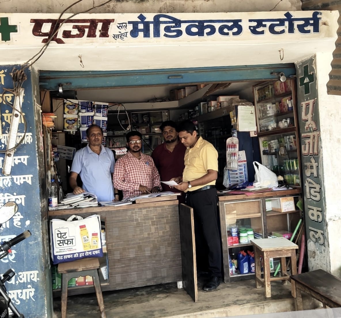 राजिम के बाद फिंगेश्वर में पूजा मेडिकल स्टोर पर औषधि विभाग की छापेमारी, नशीली दवा का मिला जखीरा…..